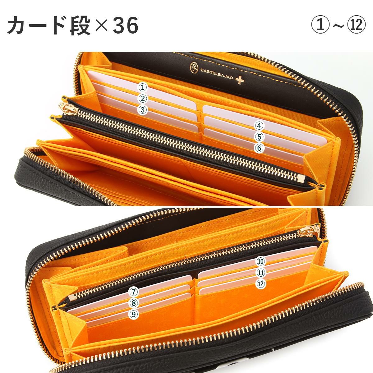 カステルバジャック クレア 長財布 CASTELBAJAC cb-068634