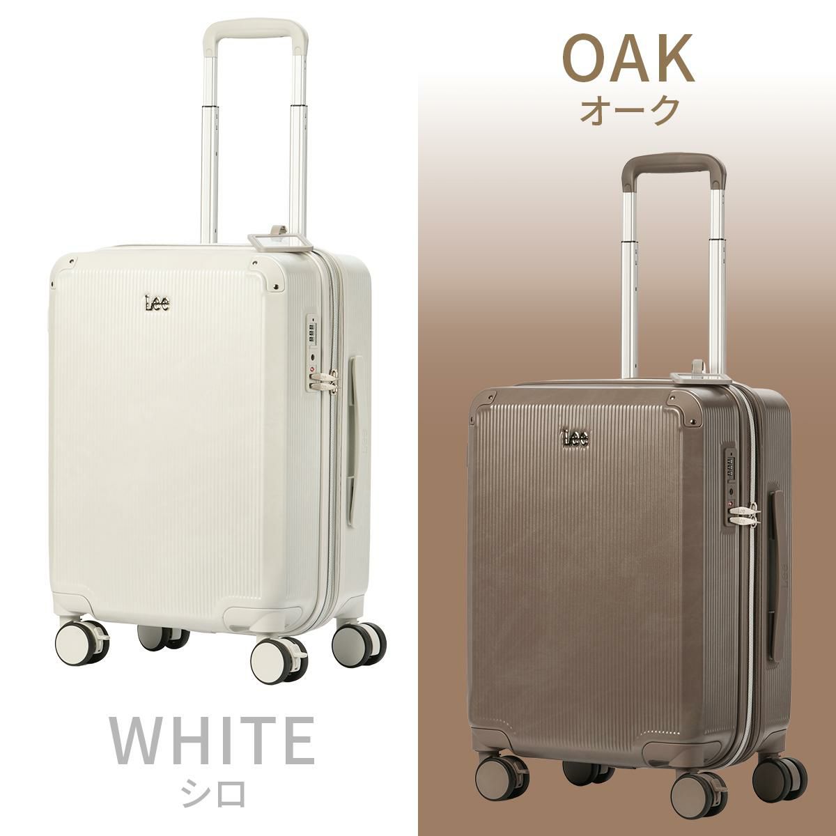 リー  スーツケース Lee lee-320-9040