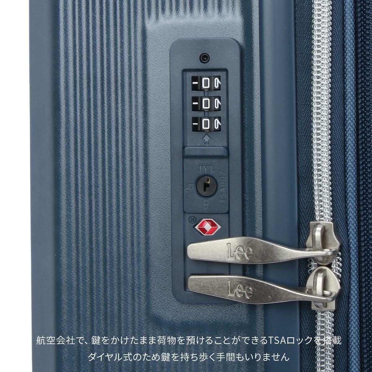 リー  スーツケース Lee lee-320-9040