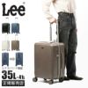 リー  スーツケース Lee lee-320-9040