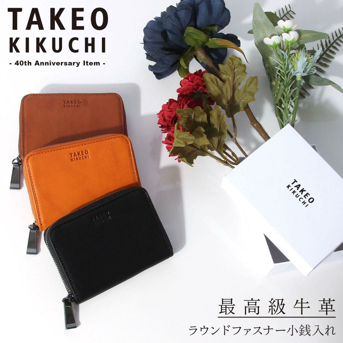 タケオキクチ ヘリテージ 小銭入れ コインケース TAKEO KIKUCHI tk-740601