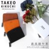 タケオキクチ ヘリテージ 小銭入れ コインケース TAKEO KIKUCHI tk-740601