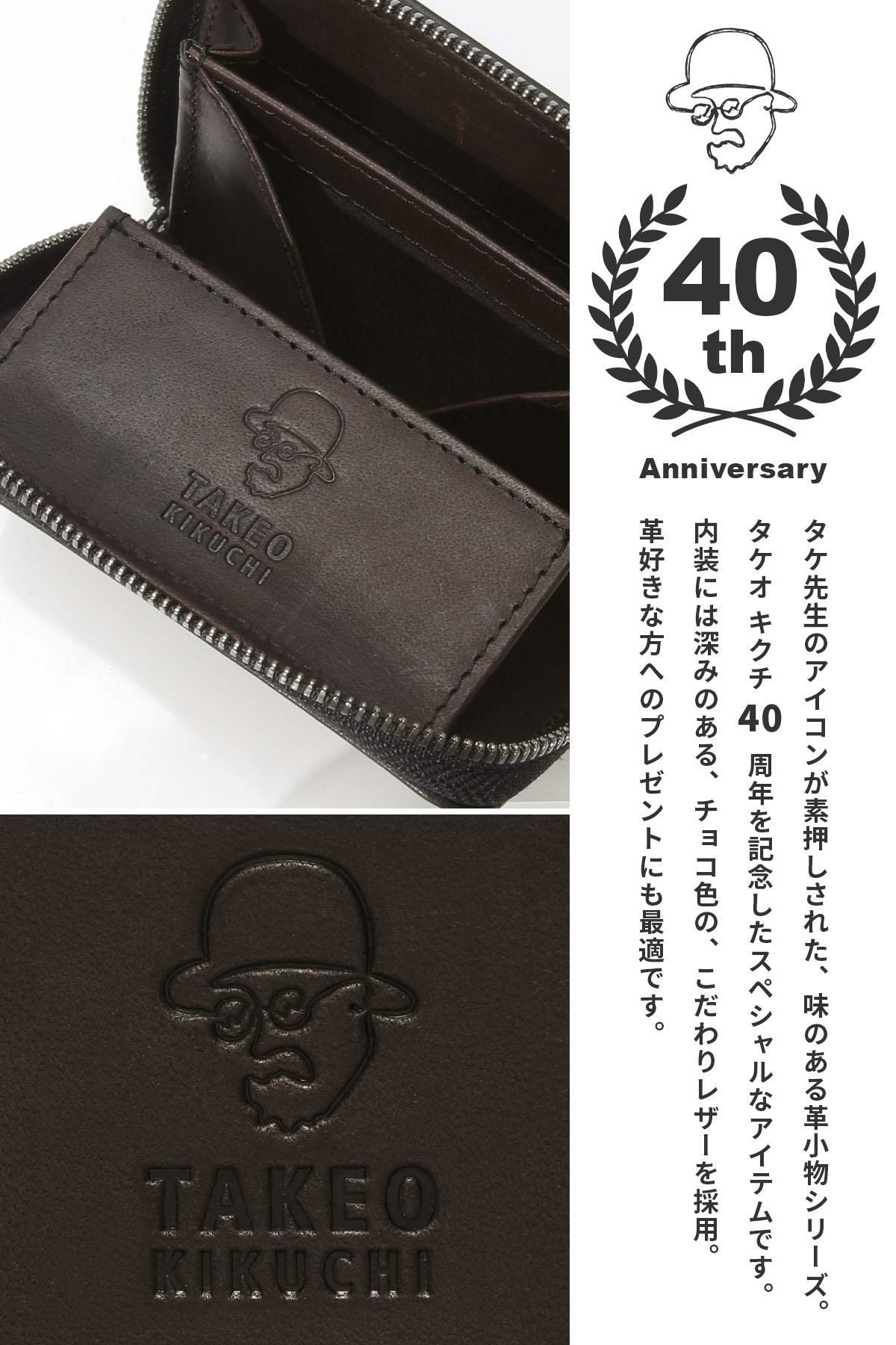 タケオキクチ ヘリテージ 小銭入れ コインケース TAKEO KIKUCHI tk-740601