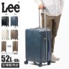 リー  スーツケース Lee lee-320-9041