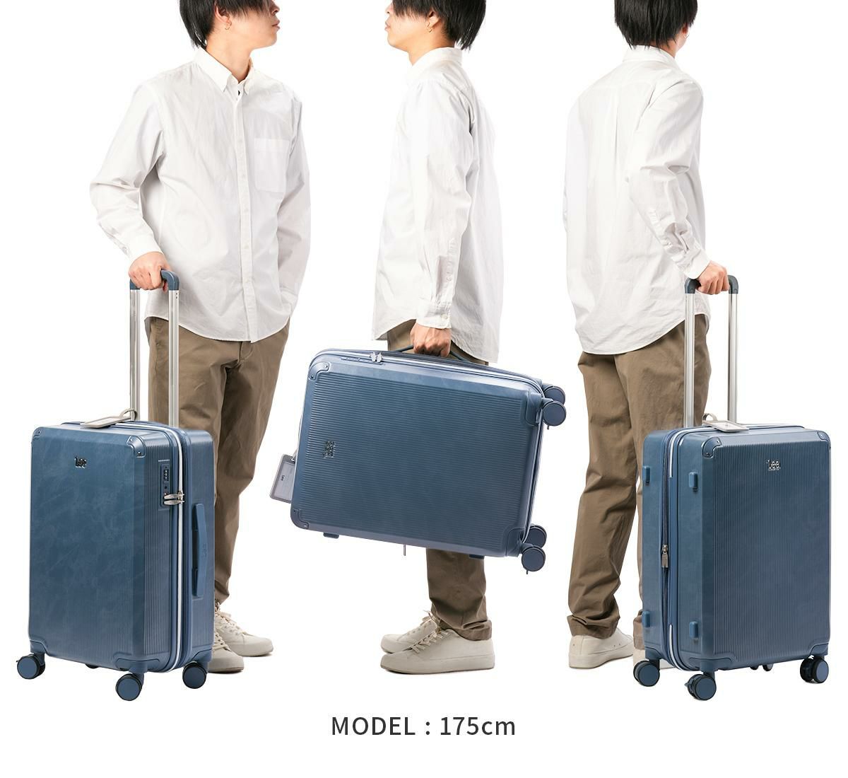 リー  スーツケース Lee lee-320-9041