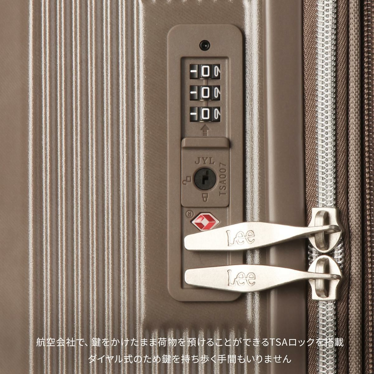 リー  スーツケース Lee lee-320-9041