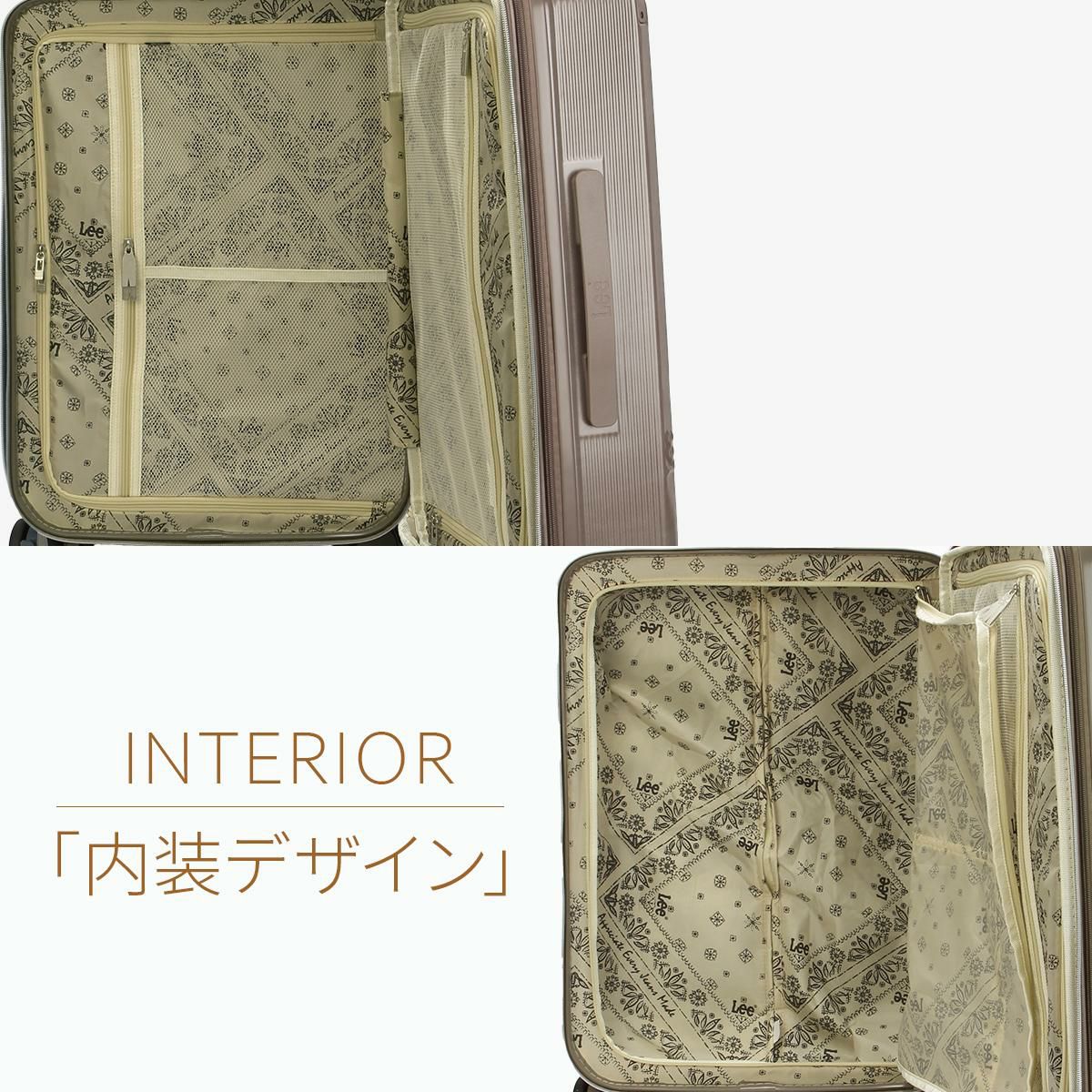 リー  スーツケース Lee lee-320-9041