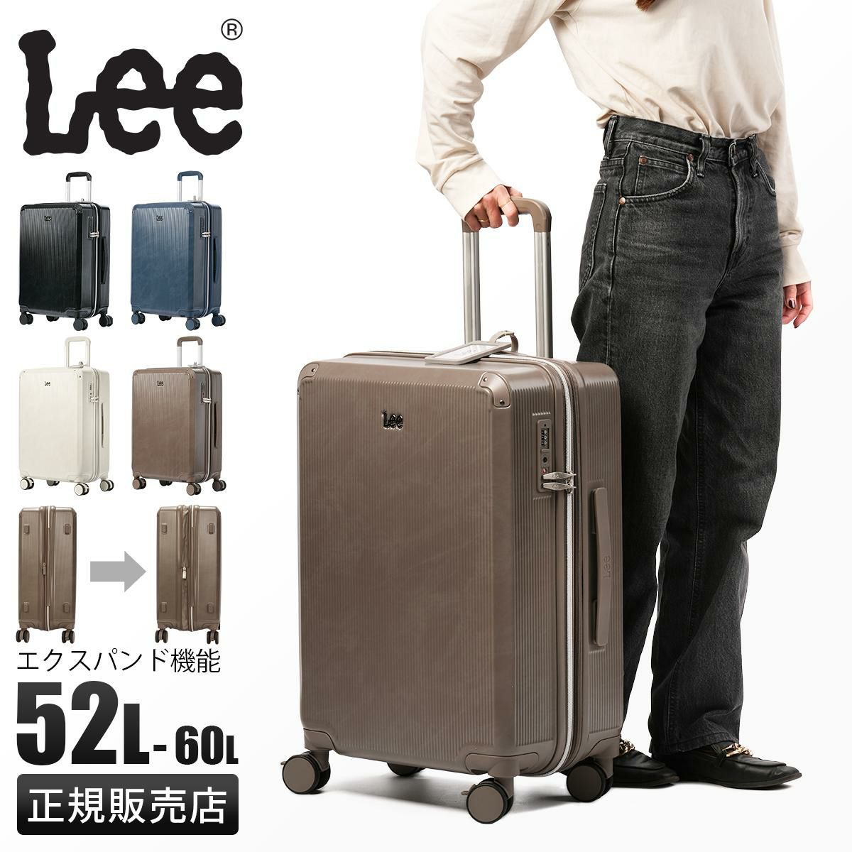 Lee リー キャリーバッグ 320-9041 通販 キャリーバック 約 52L