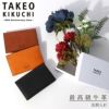 タケオキクチ ヘリテージ カードケース 名刺入れ TAKEO KIKUCHI tk-740603