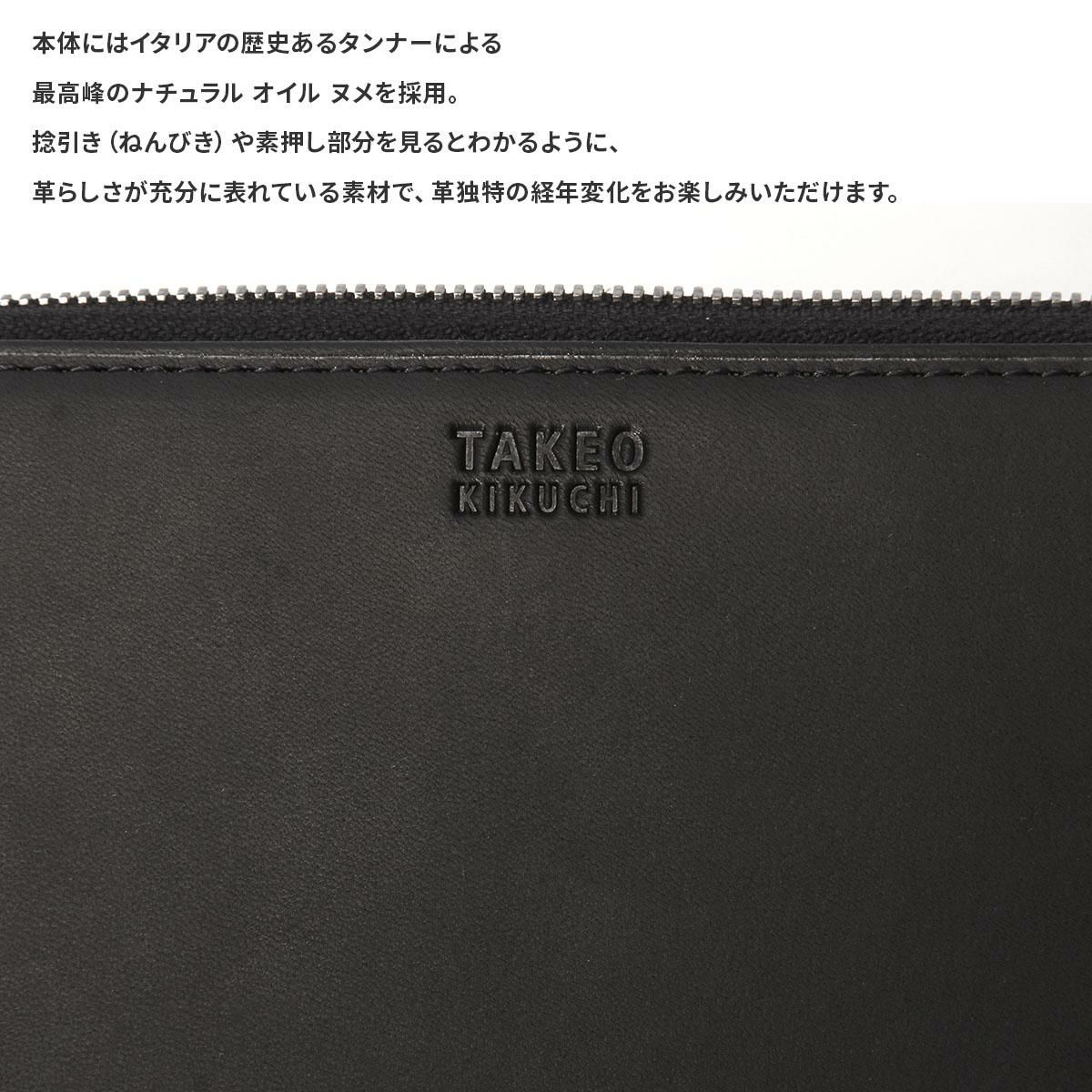 タケオキクチ ヘリテージ 長財布 TAKEO KIKUCHI tk-740606