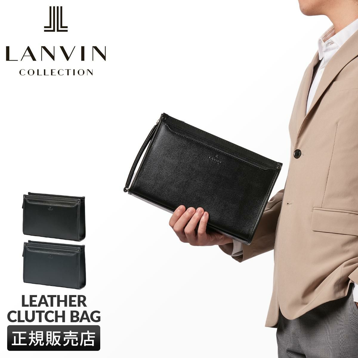 ランバン コレクション ニューフロー クラッチバッグ セカンドバッグ LANVIN COLLECTION lac-282262