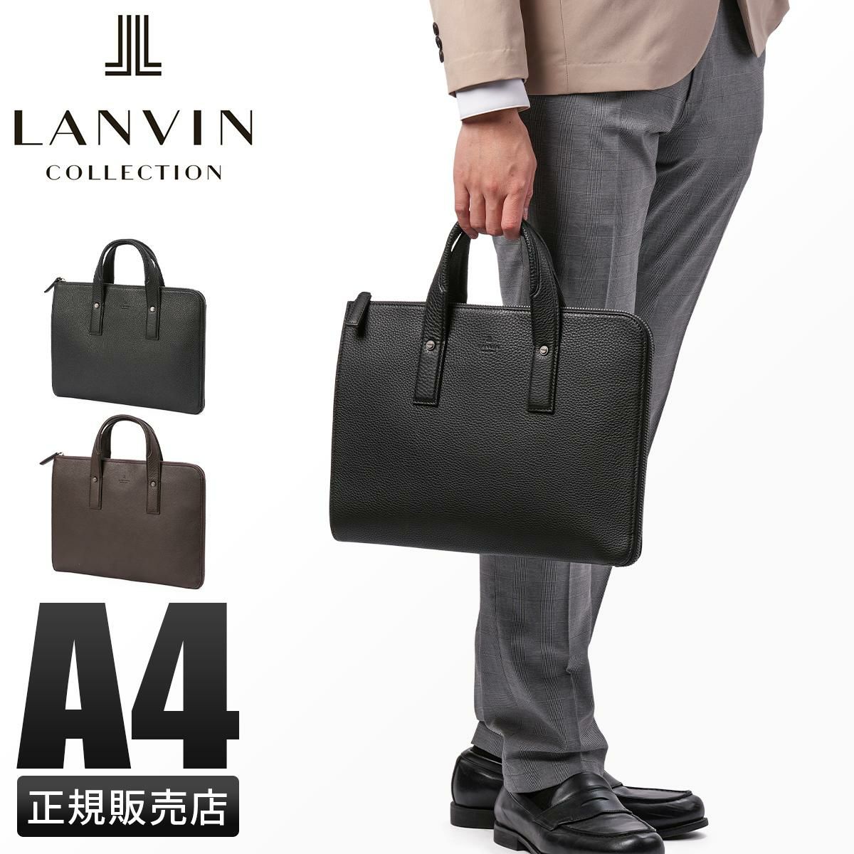ランバン コレクション ルーヴル ブリーフケース LANVIN COLLECTION lenb-288521