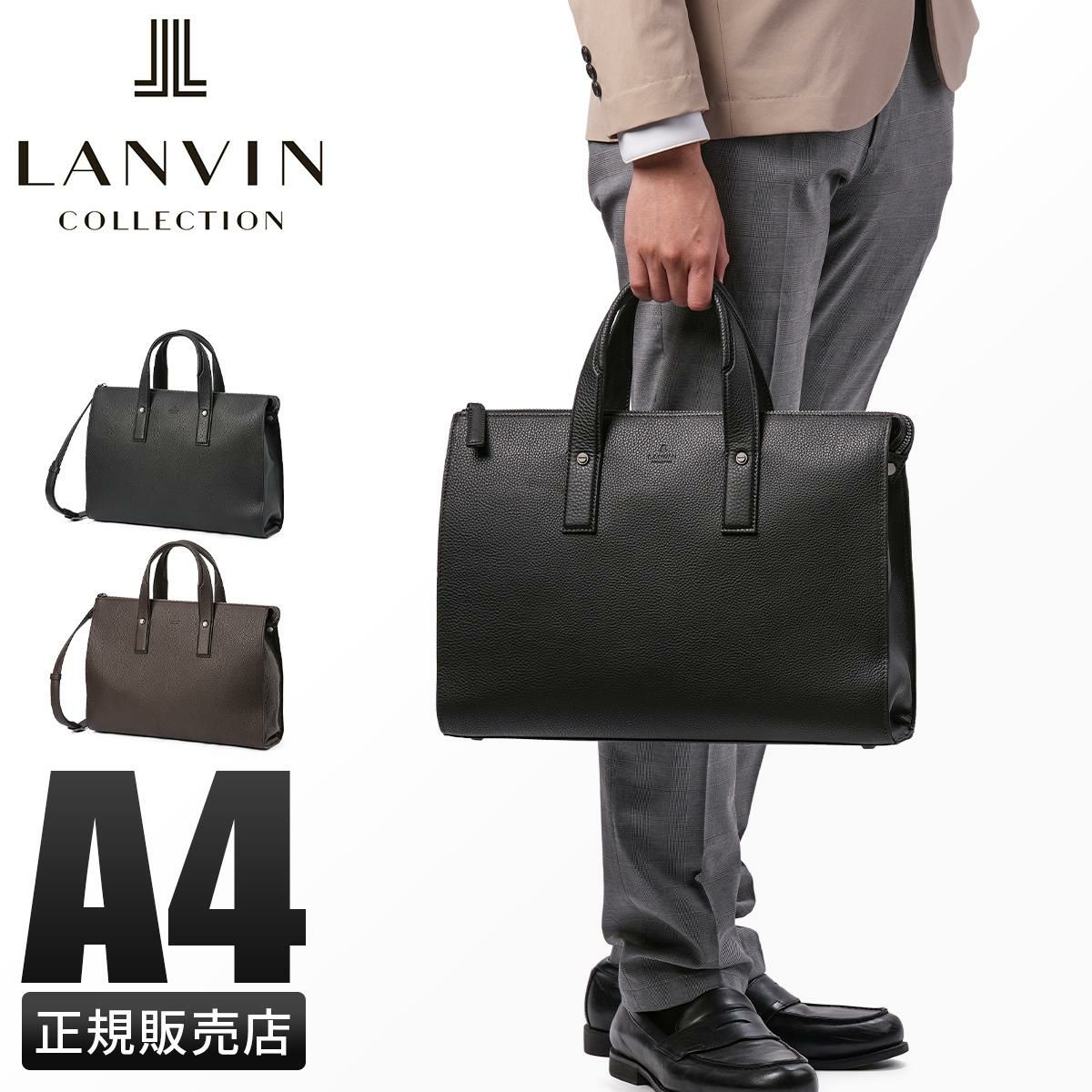 ランバン コレクション ルーヴル ブリーフケース LANVIN COLLECTION lenb-288522