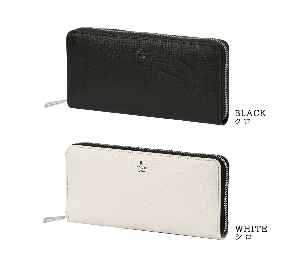 ランバンオンブルー バトラー 長財布 LANVIN en Bleu lenb-519616