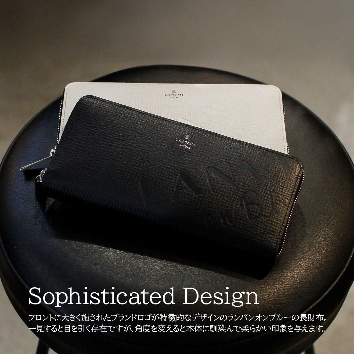 ランバンオンブルー バトラー 長財布 LANVIN en Bleu lenb-519616