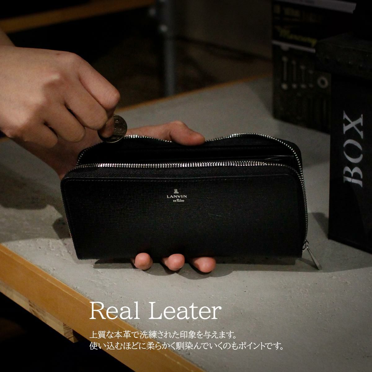 ランバンオンブルー バトラー 長財布 LANVIN en Bleu lenb-519616