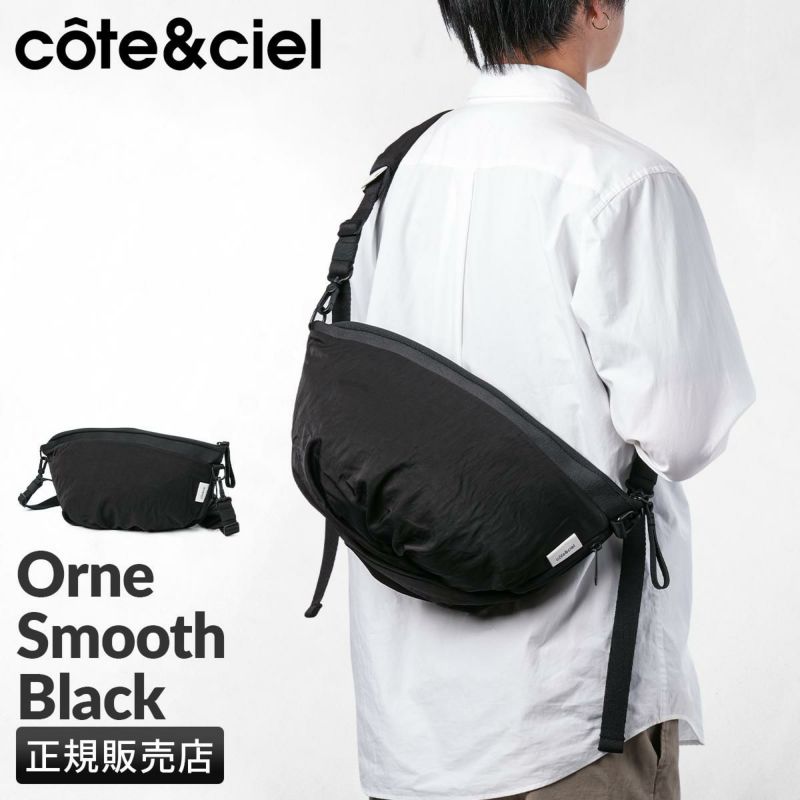 新品　côte&ciel Orne Smooth Black ショルダーバッグ orne-smooth_3.jpg