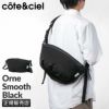 コートエシエル SMOOTH ショルダーバッグ c?te&ciel orne-smooth