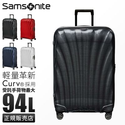 サムソナイト C-Lite スーツケース Samsonite cs2-003｜ONLINE STORE