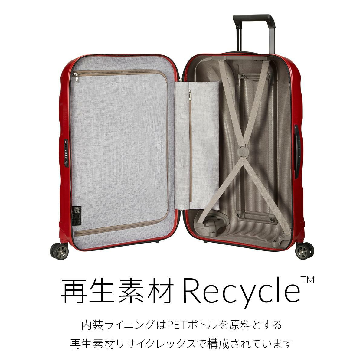 サムソナイト C-Lite スーツケース Samsonite cs2-004