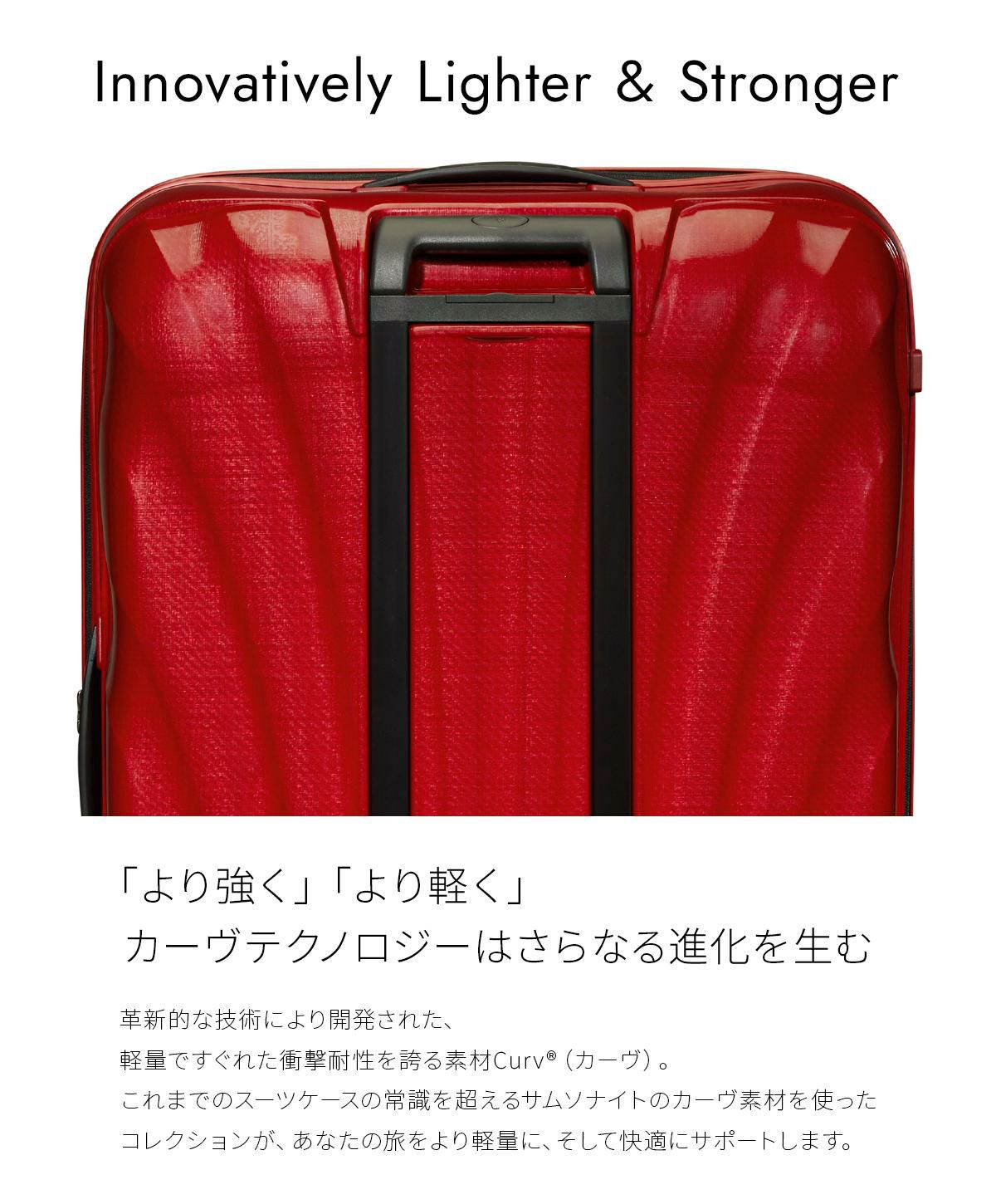 サムソナイト C-Lite スーツケース Samsonite cs2-005