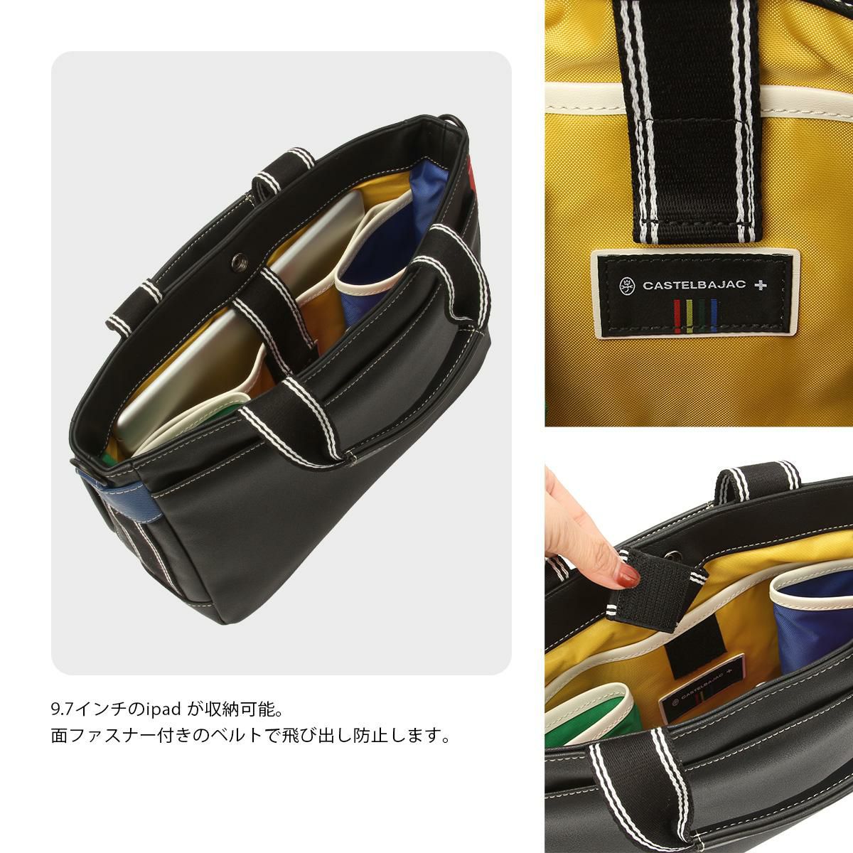 カステルバジャック ルックス トートバッグ CASTELBAJAC cb-49501