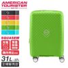 アメリカンツーリスター SQUASEM/スクアセム スーツケース American Tourister qj2-001