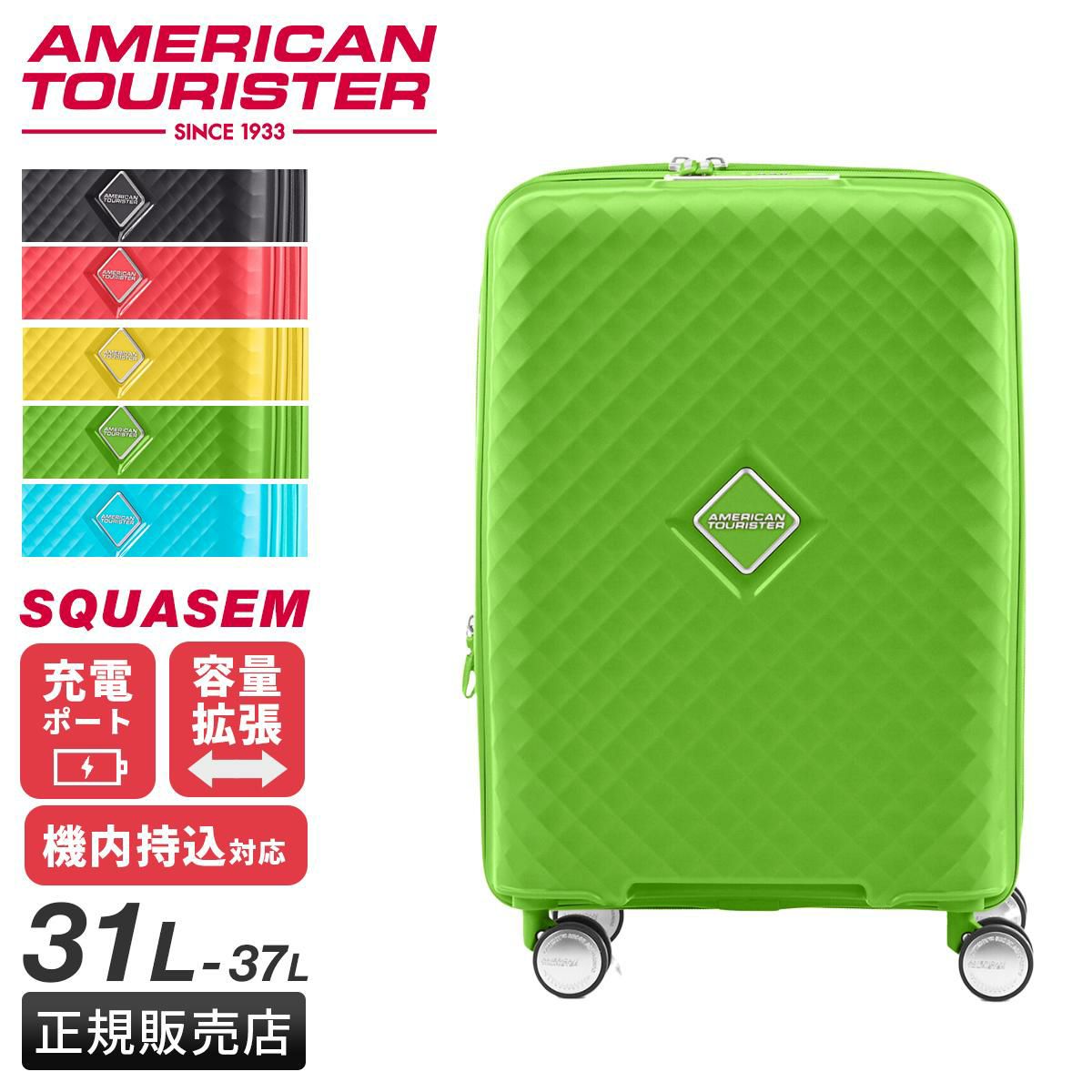 アメリカンツーリスター SQUASEM/スクアセム スーツケース American Tourister qj2-001