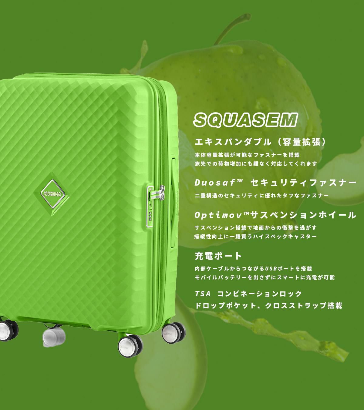 アメリカンツーリスター SQUASEM/スクアセム スーツケース American Tourister qj2-001