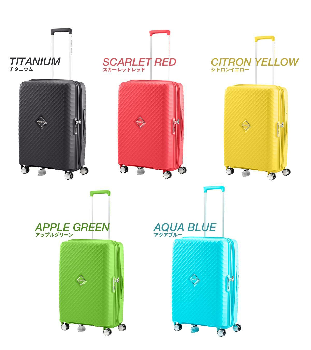 アメリカンツーリスター SQUASEM/スクアセム スーツケース American Tourister qj2-002