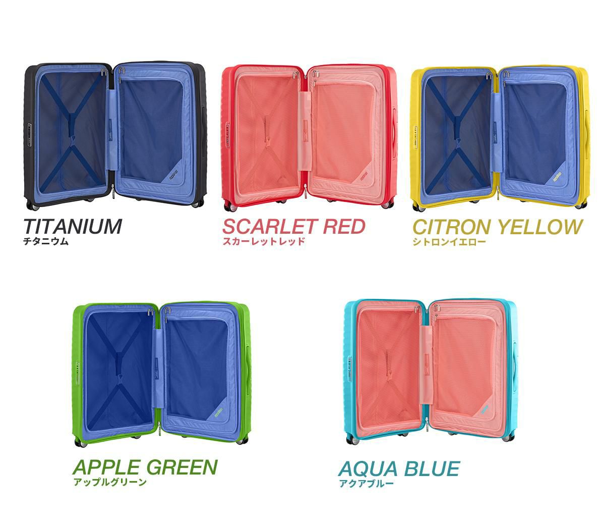 アメリカンツーリスター SQUASEM/スクアセム スーツケース American Tourister qj2-002