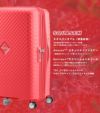アメリカンツーリスター SQUASEM/スクアセム スーツケース American Tourister qj2-003