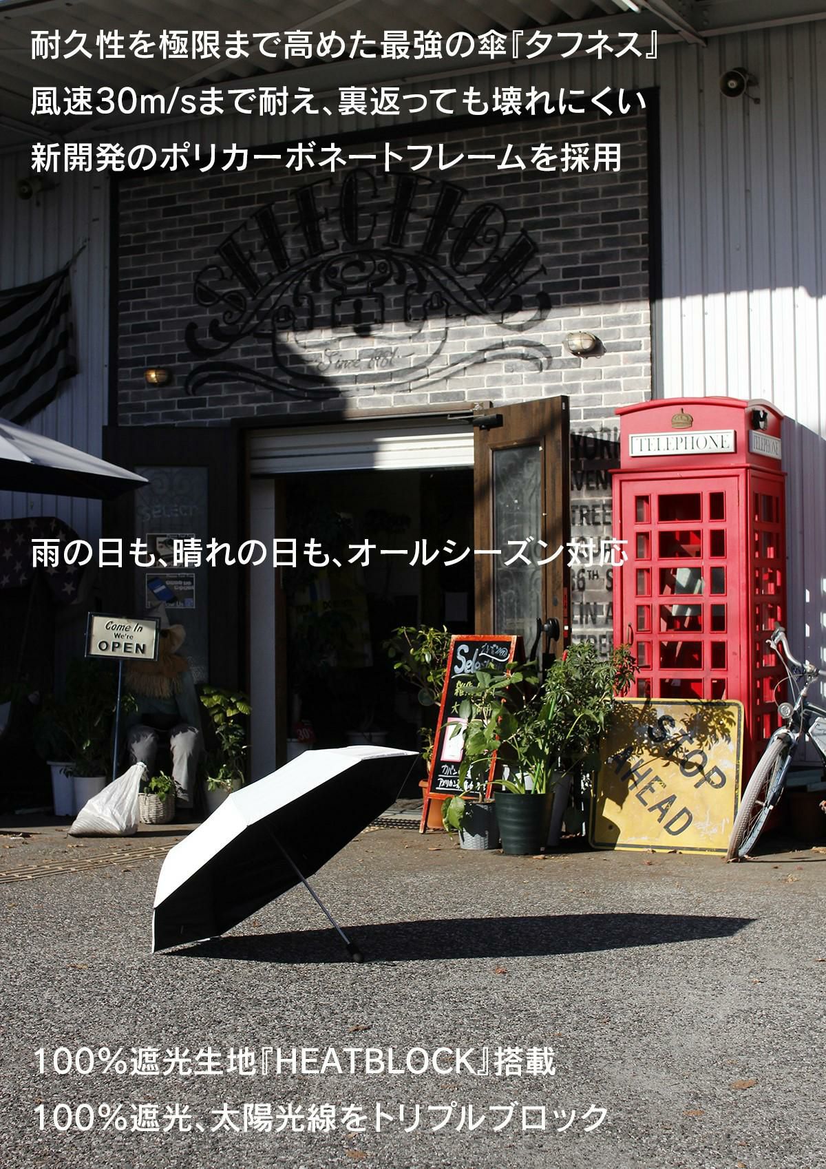 バグスロウ×アンベル タフネス ヒートブロック 折りたたみ傘 全天候型 晴雨兼用 8本骨 Amvel TOUGHNESS bugSlaw A2756