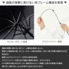 バグスロウ×アンベル タフネス ヒートブロック 折りたたみ傘 全天候型 晴雨兼用 8本骨 Amvel TOUGHNESS bugSlaw A2756