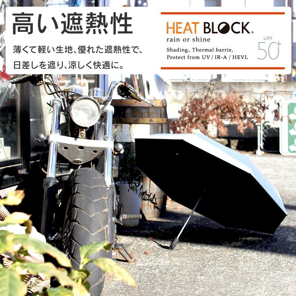 バグスロウ×アンベル タフネス ヒートブロック 折りたたみ傘 全天候型 晴雨兼用 8本骨 Amvel TOUGHNESS bugSlaw A2756