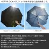 バグスロウ×アンベル タフネス ヒートブロック 折りたたみ傘 全天候型 晴雨兼用 8本骨 Amvel TOUGHNESS bugSlaw A2756