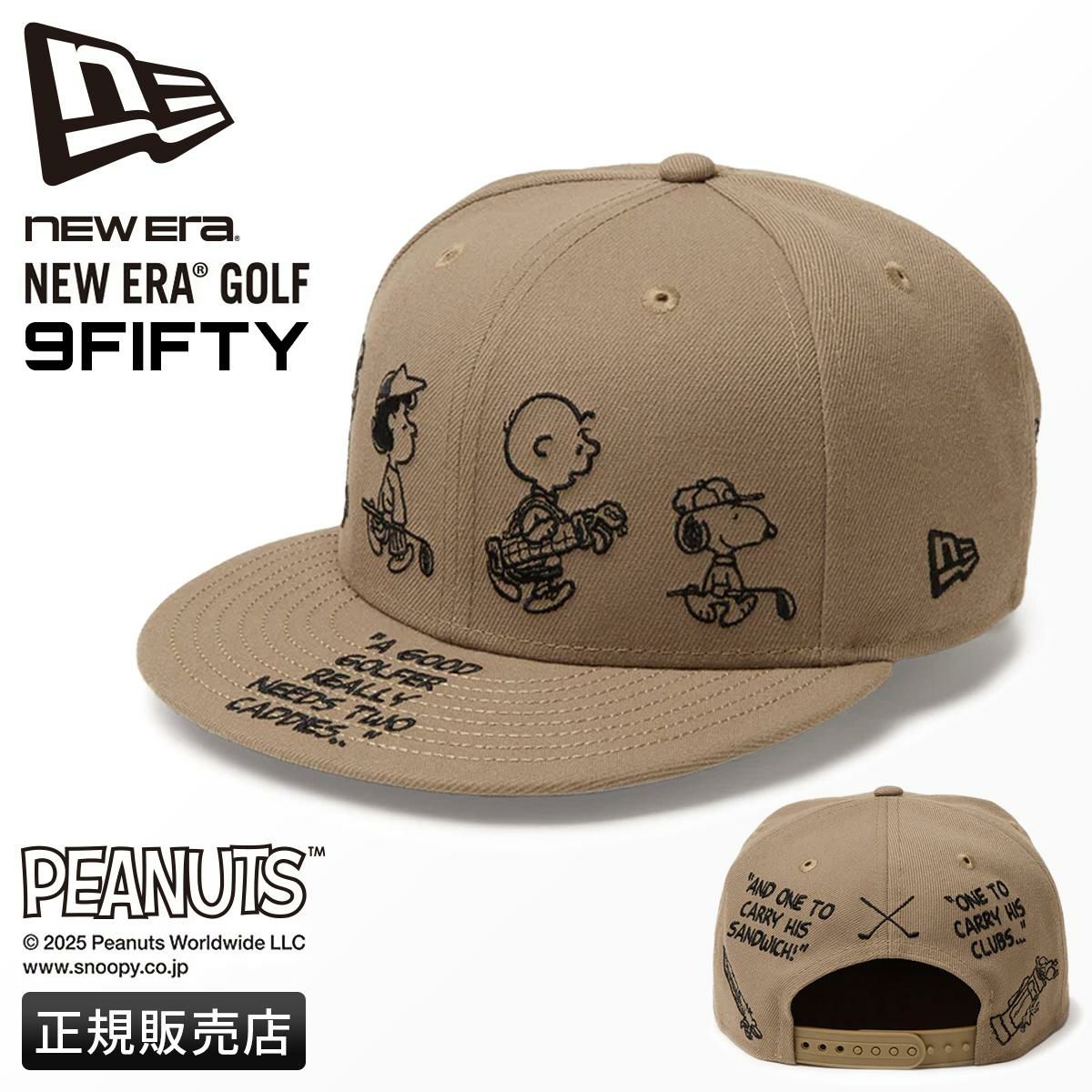 ニューエラ ゴルフ GF PEANUTS 帽子 NEW ERA GOLF gf950-peanuts