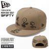 ニューエラ ゴルフ GF PEANUTS 帽子 NEW ERA GOLF gf950-peanuts
