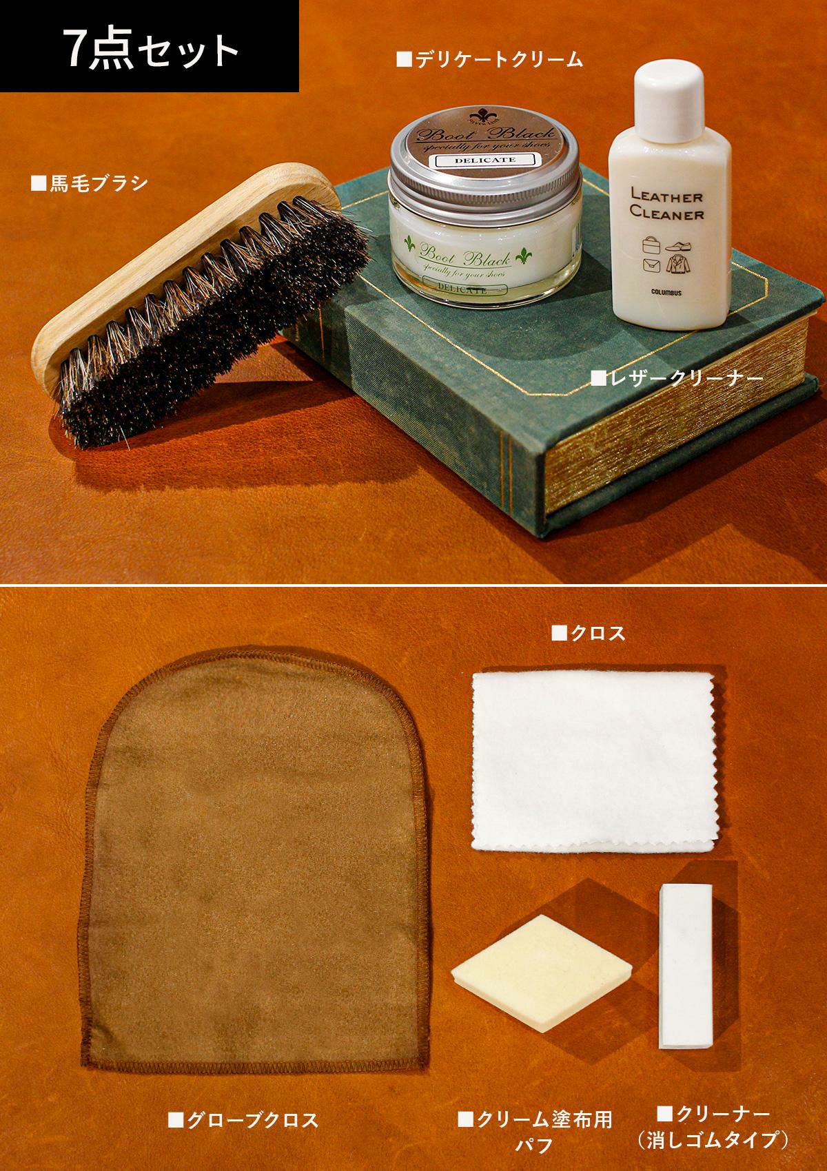 コロンブス レザーケア レザーケア  co-50790000