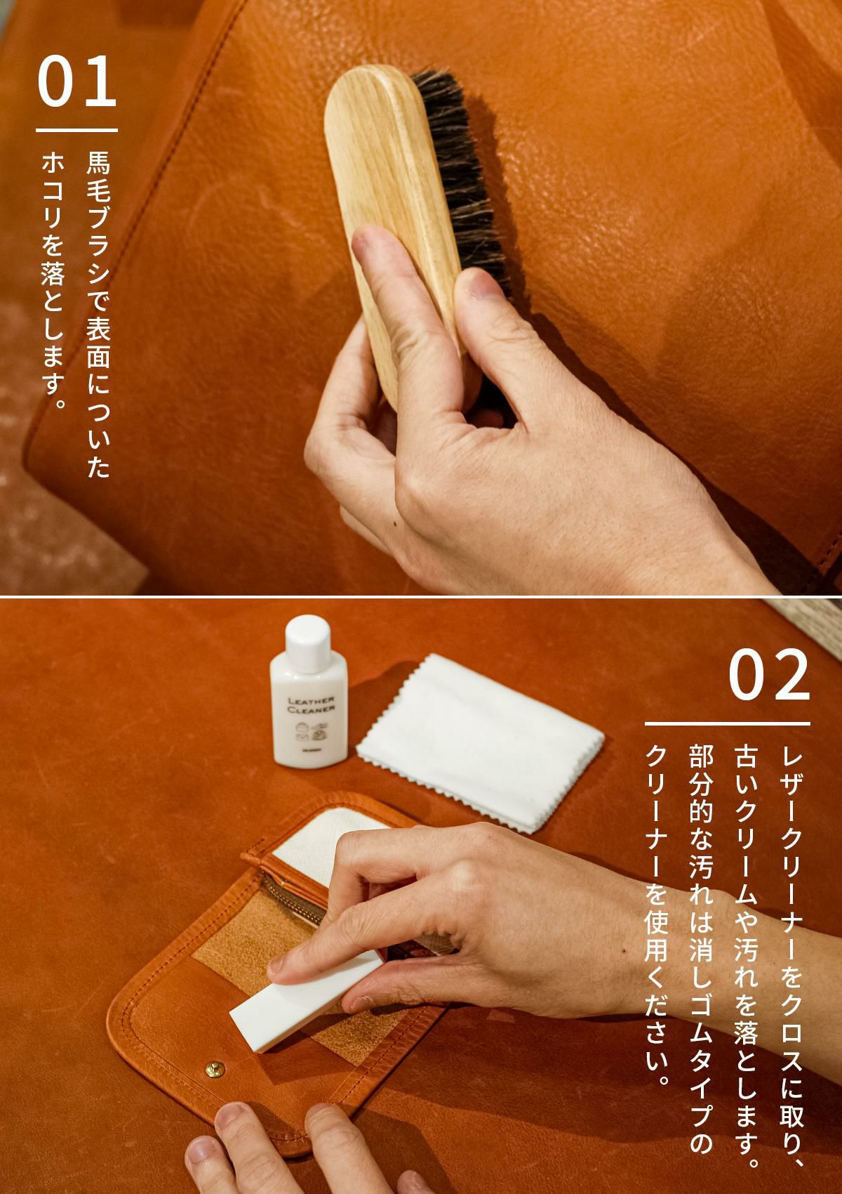 コロンブス レザーケア レザーケア  co-50790000