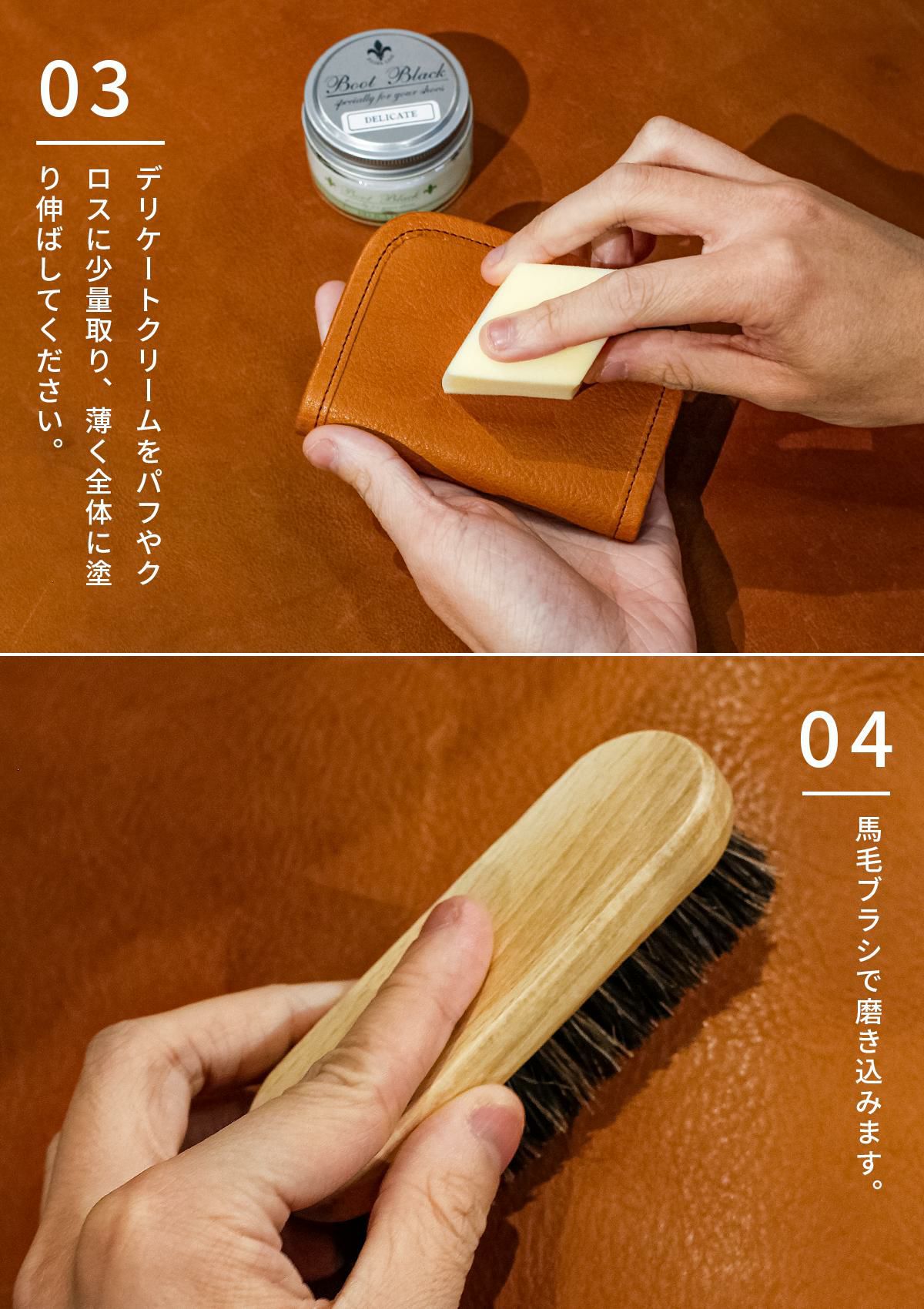 コロンブス レザーケア レザーケア  co-50790000