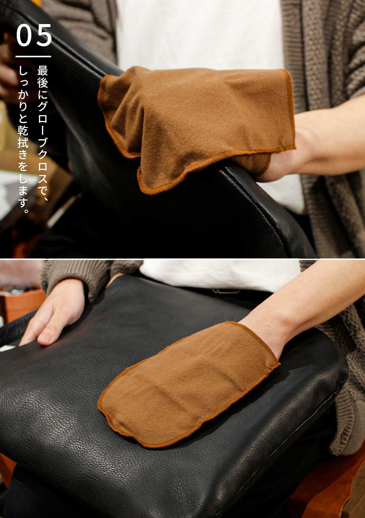 コロンブス レザーケア レザーケア  co-50790000