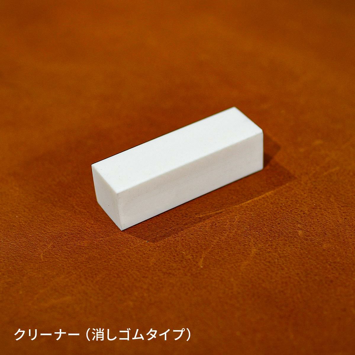 コロンブス レザーケア レザーケア  co-50790000