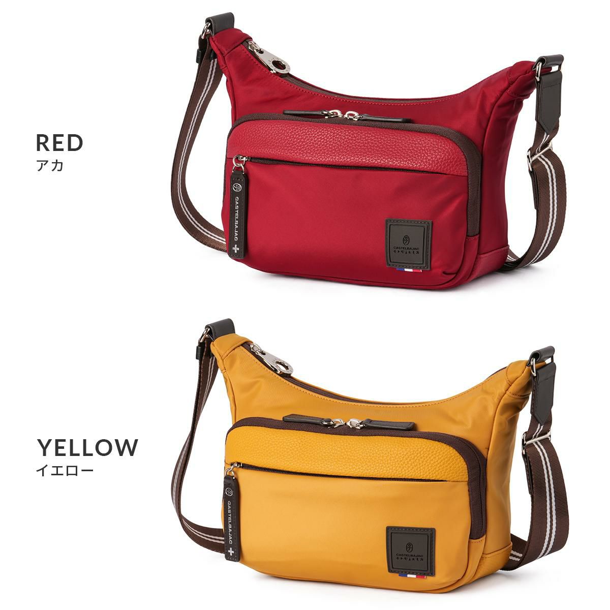 カステルバジャック コロ4 ショルダーバッグ CASTELBAJAC cb-055161