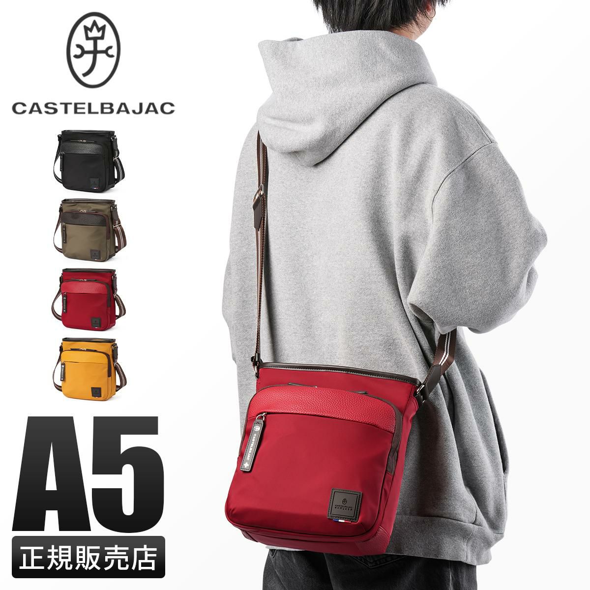 カステルバジャック コロ4 ショルダーバッグ CASTELBAJAC cb-055163