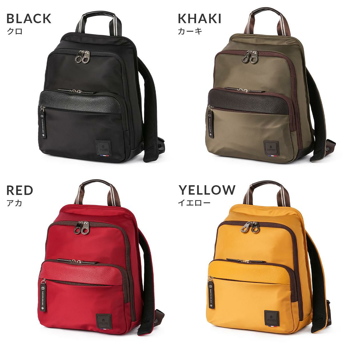 カステルバジャック コロ4 リュック CASTELBAJAC cb-055761