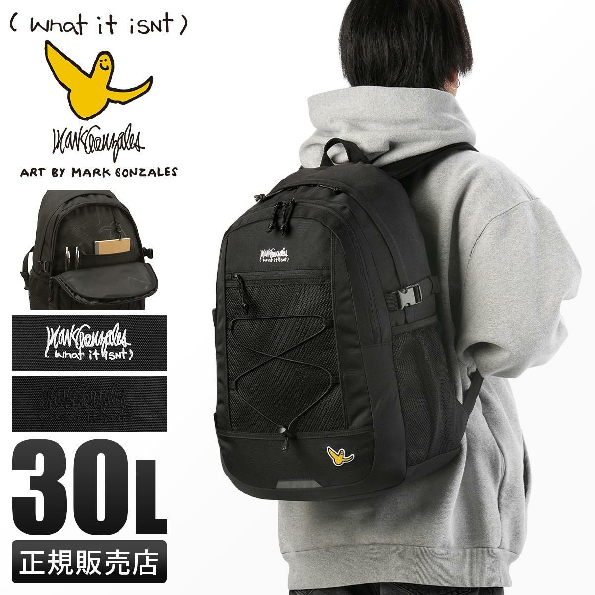 ワット イット イズント アート バイ マークゴンザレス  リュック （What it isNt）ART BY MARK GONZALES 2h9-64191