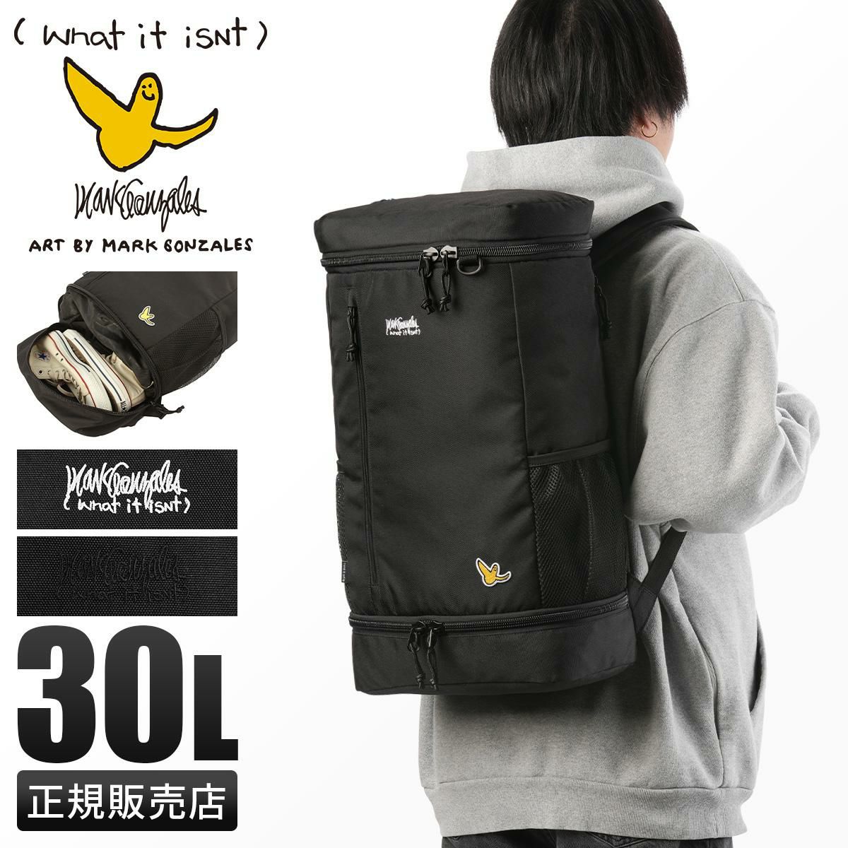 ワット イット イズント アート バイ マークゴンザレス  リュック （What it isNt）ART BY MARK GONZALES 2h9-64192