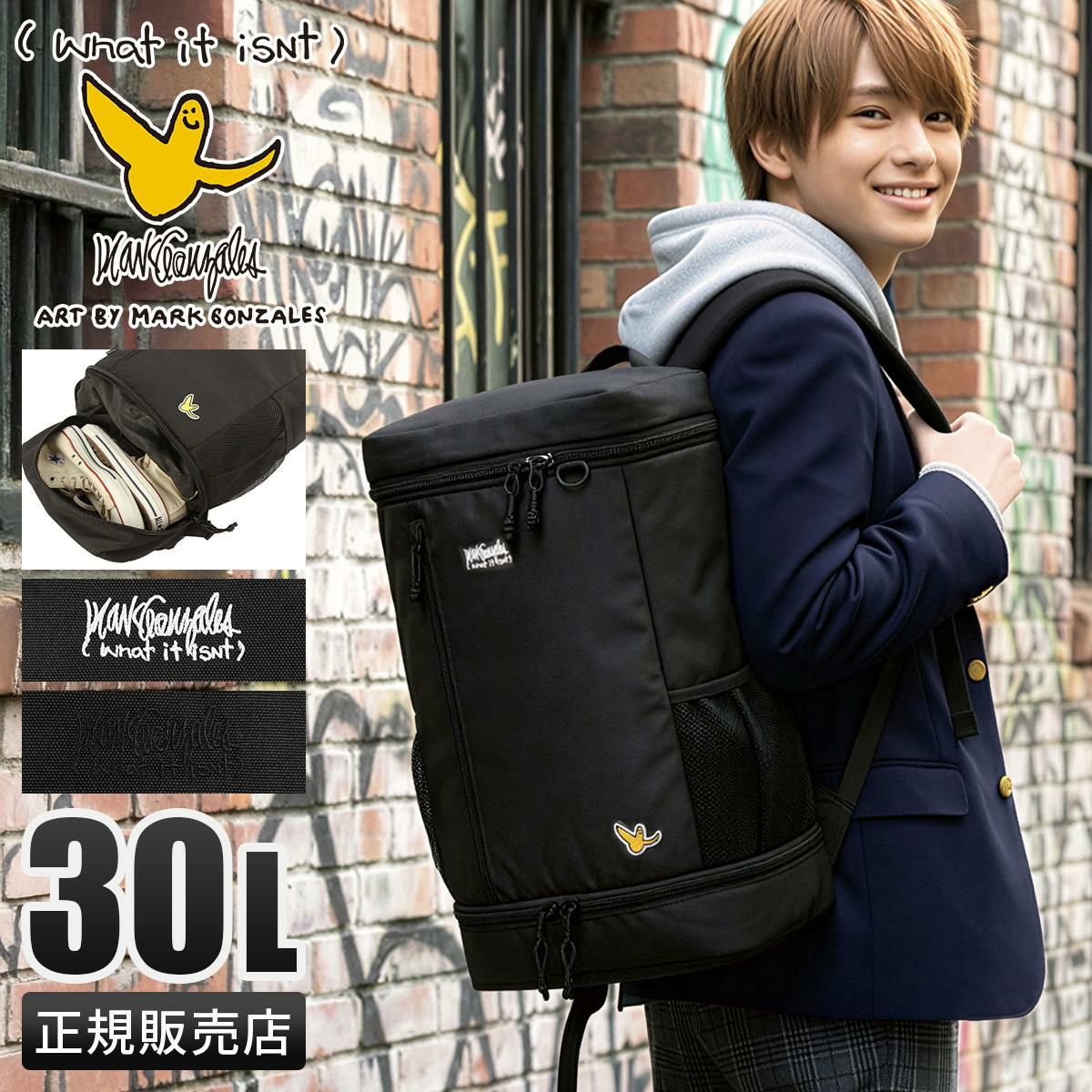 ワット イット イズント アート バイ マークゴンザレス  リュック （What it isNt）ART BY MARK GONZALES 2h9-64192