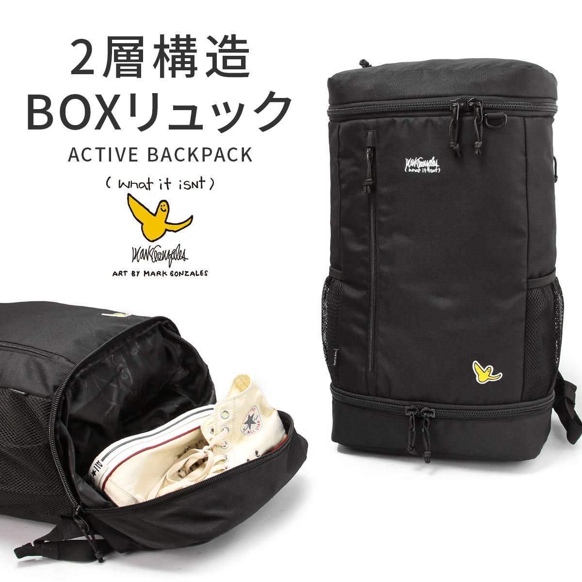 ワット イット イズント アート バイ マークゴンザレス  リュック （What it isNt）ART BY MARK GONZALES 2h9-64192